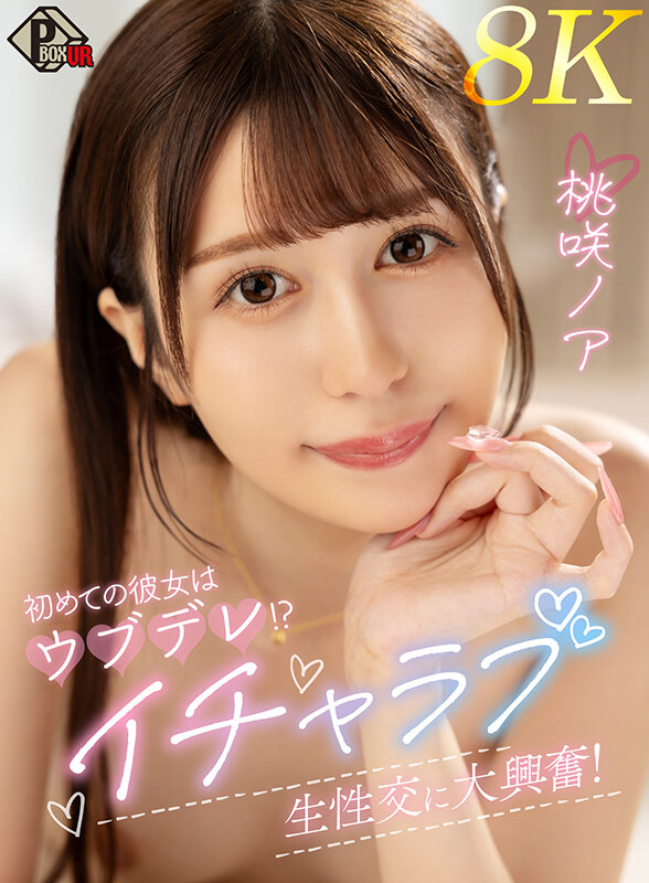 PXVR-258 thumb image 0