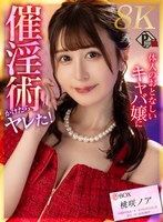 PXVR-260 small cover image
