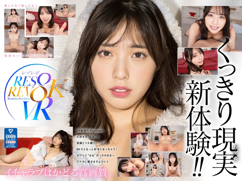 RSRVR-1 cover
