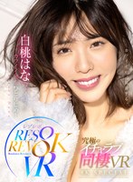 RSRVR-1 small cover image