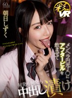 SAVR-124 small cover image