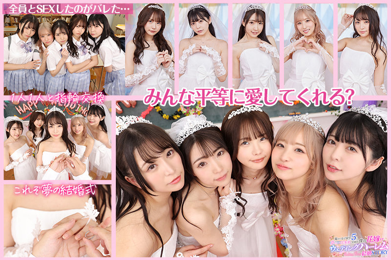 SAVR-178 thumb image 10