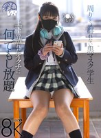 SAVR-651 small cover image