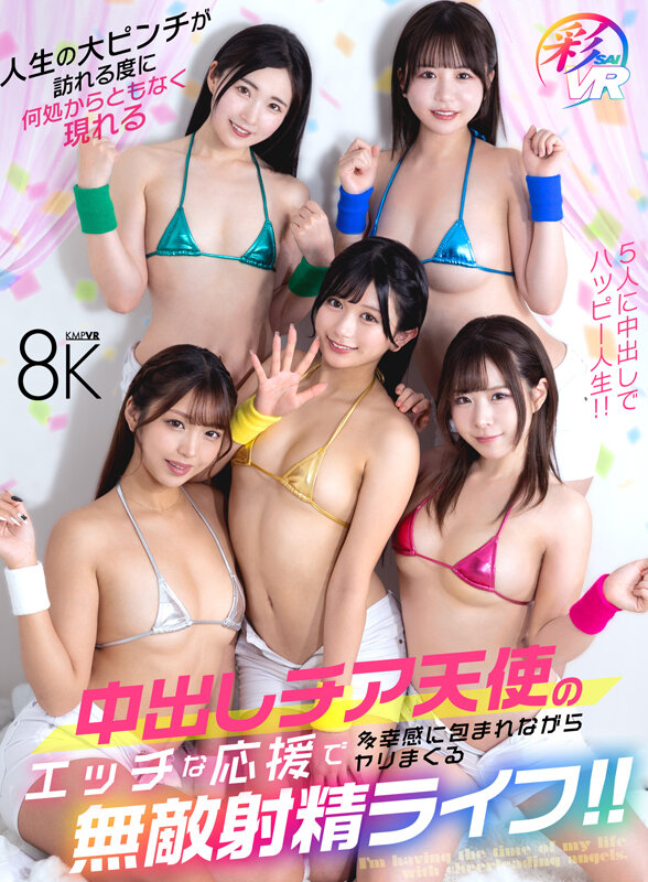 SAVR-687 thumb image 0
