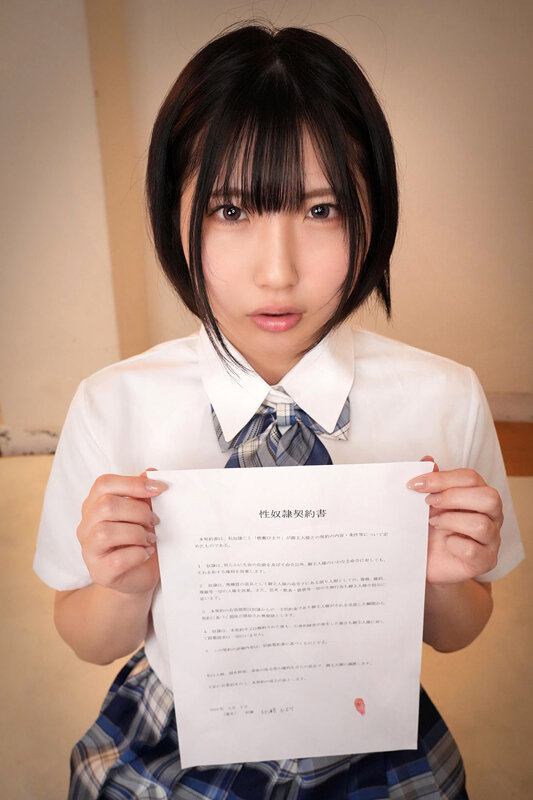 SAVR-695 thumb image 9