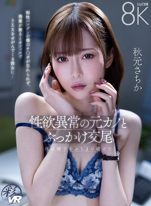 SAVR-737 thumb image 0