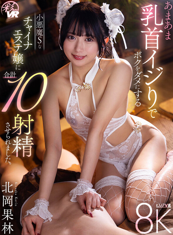 SAVR-777 thumb image 0