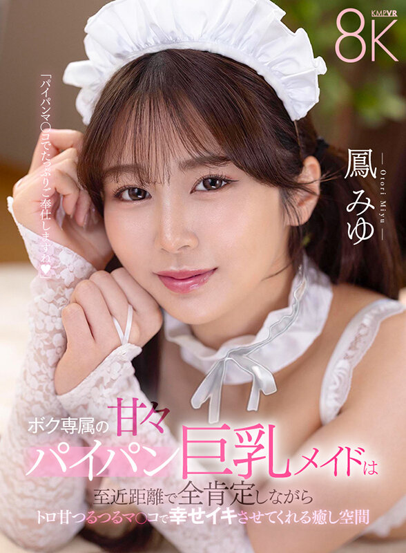 SAVR-798 thumb image 0