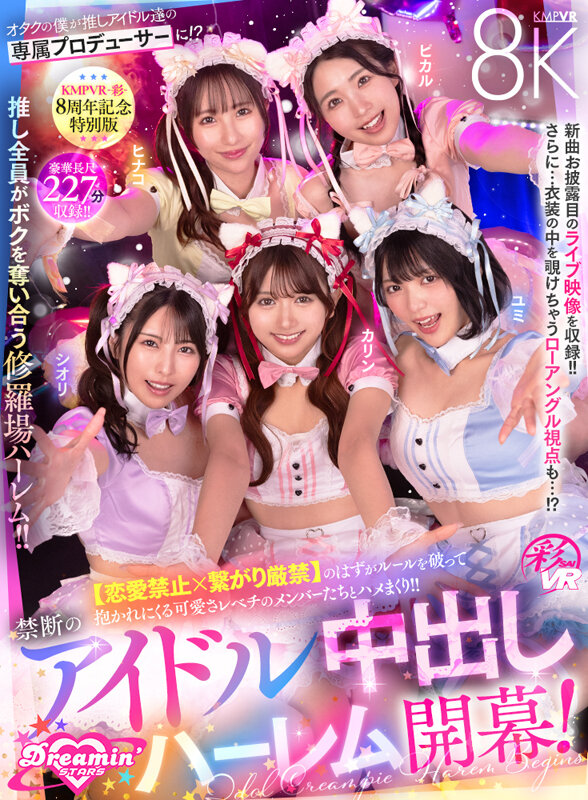 SAVR-862 thumb image 1