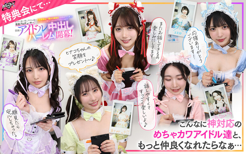 SAVR-862 thumb image 4