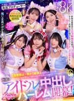 SAVR-862 small cover image