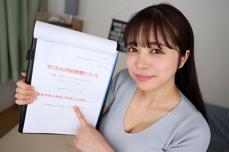 SAVR-874 thumb image 2