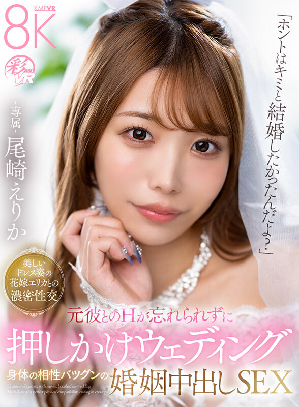 SAVR-883 thumb image 0