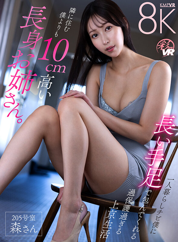 SAVR-910 thumb image 0