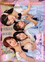 SAVR-933 small cover image