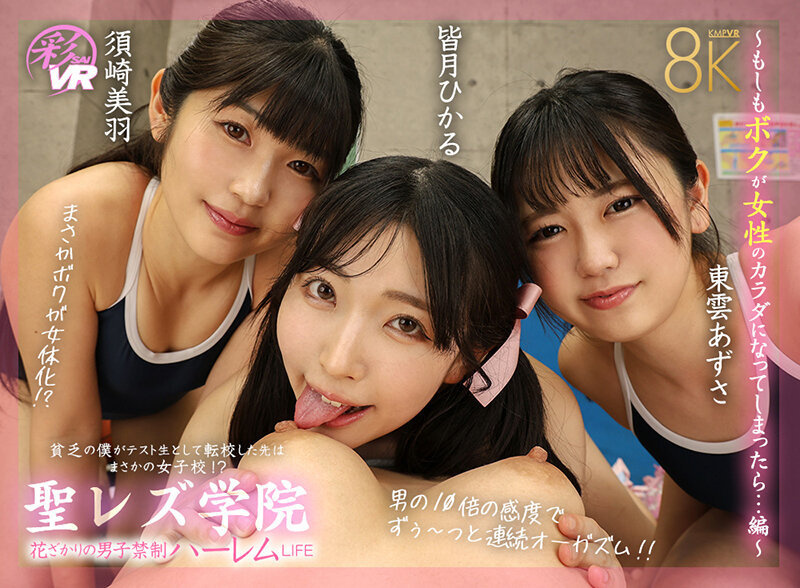 SAVR-934 thumb image 0