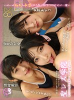 SAVR-934 small cover image