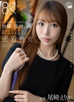 SAVR-940 small cover image