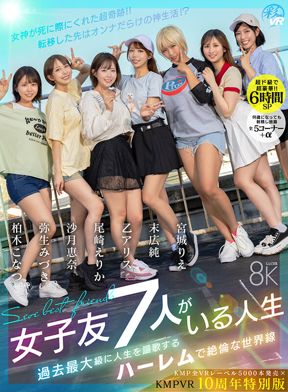 SAVR-948 thumb image 3