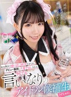 SAVR-955 small cover image