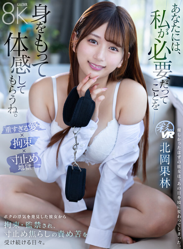 SAVR-974 thumb image 0