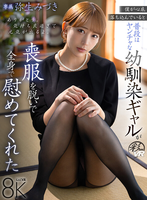 SAVR-982 thumb image 0
