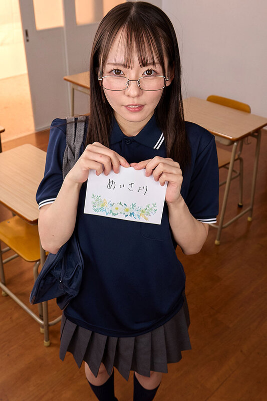 SAVR-1058 thumb image 4