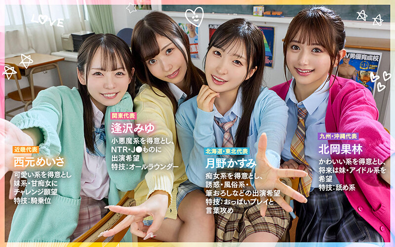 SAVR-1066 thumb image 3