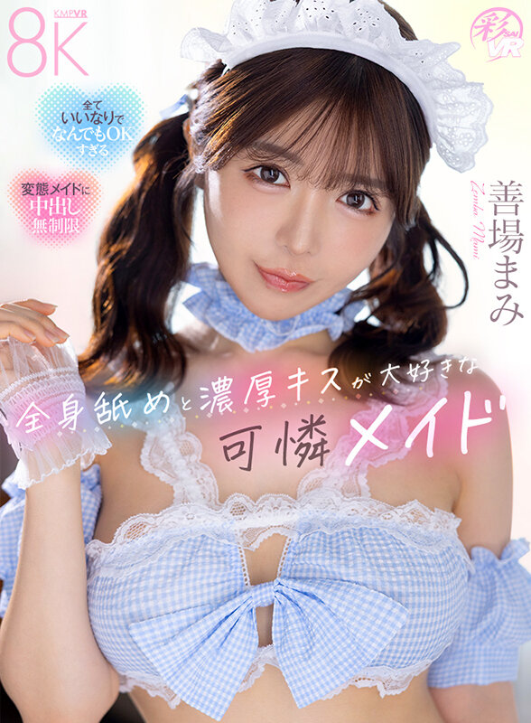 SAVR-1092 thumb image 13