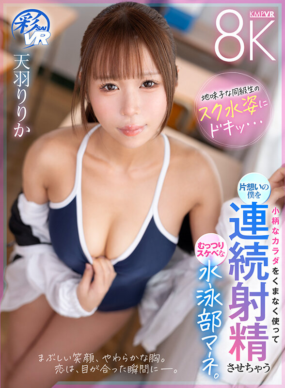 SAVR-1102 thumb image 0