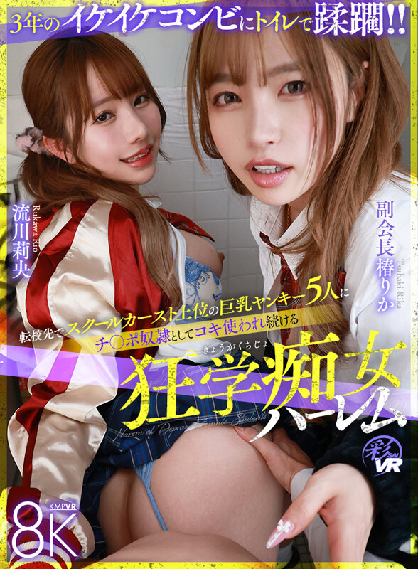 SAVR-1153 thumb image 0