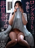 SAVR-1190 small cover image