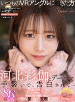 SIVR-427 small cover image