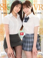 SIVR-443 small cover image