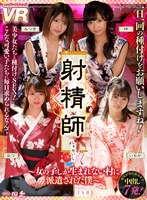 URVRSP-98 small cover image