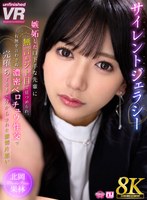 URVRSP-464 small cover image