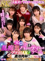 URVRSP-559 small cover image