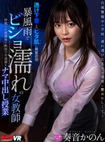 VRKM-246 small cover image