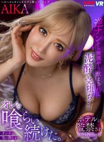 VRKM-398 small cover image