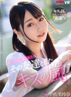 VRKM-407 small cover image