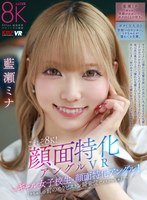 VRKM-1644 small cover image