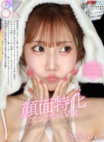 VRKM-1738 small cover image