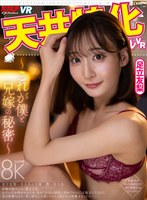 VRKM-1783 small cover image