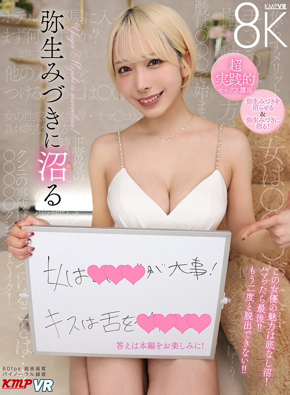 VRKM-1848 thumb image 2