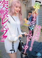 VRPRD-102 small cover image