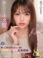 VRPRD-109 small cover image