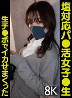 VRPRD-119 small cover image
