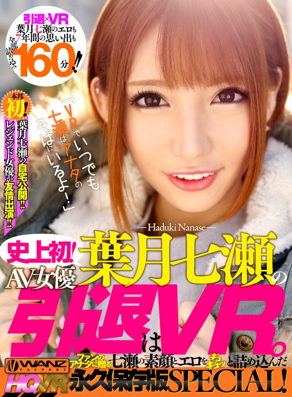 WAVR-45 thumb image 0